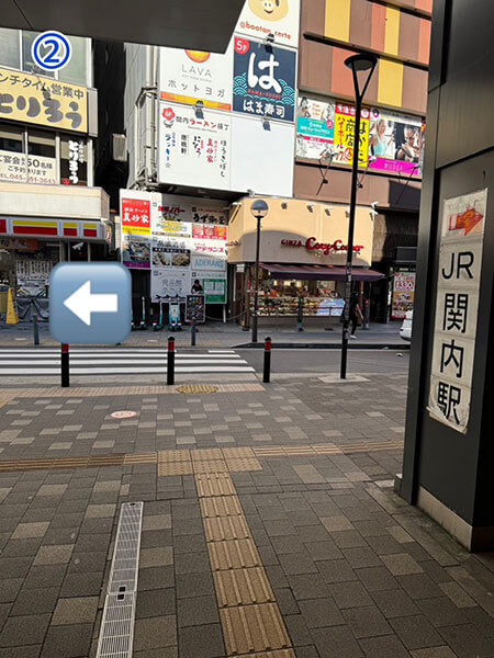 ②コージコーナーを正面に見て、左に進みます。